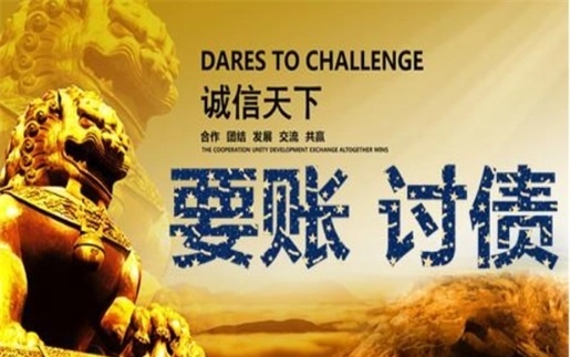 漯河租金催收方案：老司机教你如何高效收回逾期房租