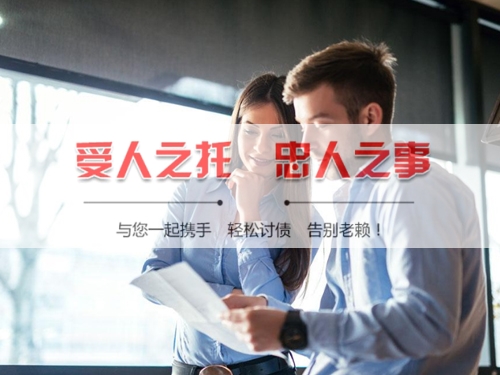 漯河线上债务公证：收债公司如何用科技守护你的每一笔欠款